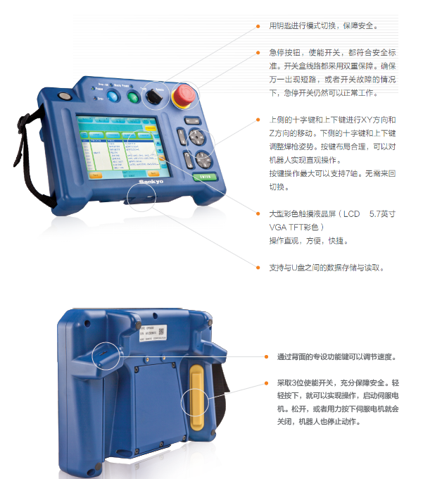 長沙數(shù)控化等離子設(shè)備,長沙激光切割設(shè)備,長沙焊接成套設(shè)備,長沙聚才機電設(shè)備有限公司