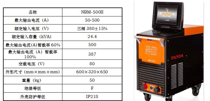 長沙數(shù)控化等離子設(shè)備,長沙激光切割設(shè)備,長沙焊接成套設(shè)備,長沙聚才機電設(shè)備有限公司
